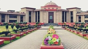 Chhattisgarh High Court