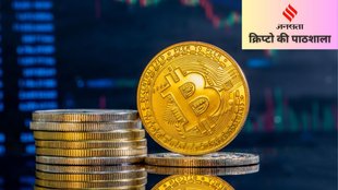 Crypto Ki Pathshala