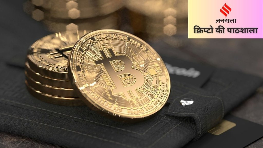 Crypto Ki Pathshala, Crypto, Crypto news