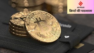 Crypto Ki Pathshala, Crypto, Crypto news