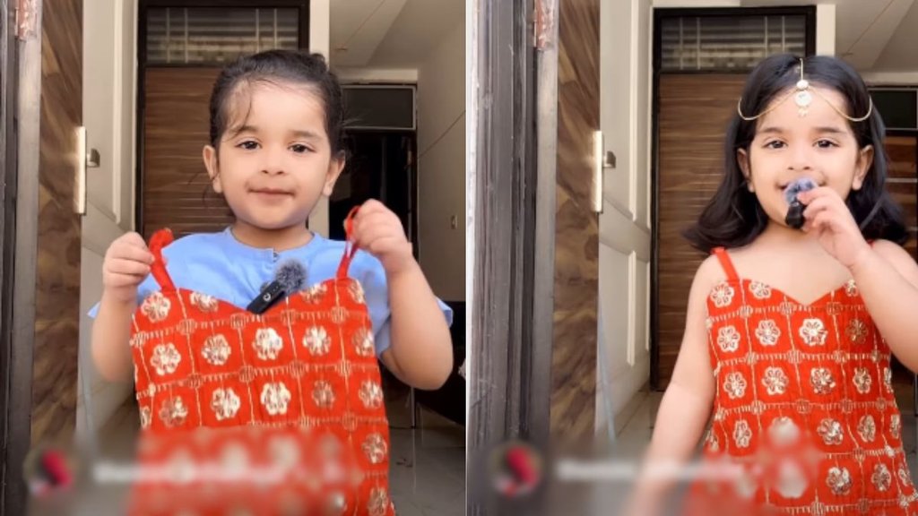 Cute Girl Viral Video, Viral Video, Hindi News