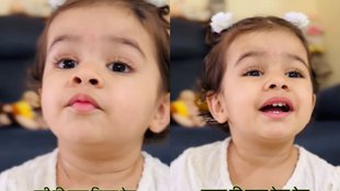Cute Girl Viral Video, Viral Video, Trending Video