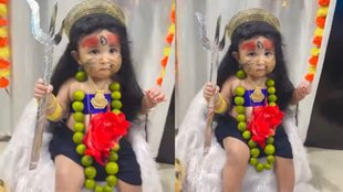 Cute Girl Viral Video, Viral Video, Trending News