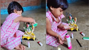 Cute Viral Video, Viral Video, Trending Video