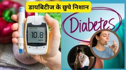 साइलेंट किलर है डायबिटीज, बॉडी में शुरुआत में दिखते हैं ये 6 छुपे हुए लक्षण, तुरंत करें पहचान ताकि Diabetes सेहत पर नहीं पड़े भारी