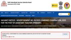 DSSSB Vacancy 2025, DSSSB PRT Vacancy,