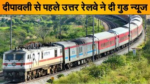 Delhi Prayagraj Trains, दिल्ली से प्रयागराज ट्रेन, Delhi to Prayagraj train