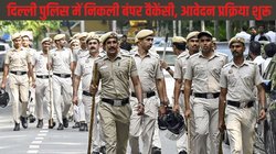 Delhi Police Vacancy 2025: दिल्ली पुलिस कांस्टेबल की 7565 रिक्तियों के लिए निकली भर्ती, आवेदन प्रक्रिया शुरू; यहां देखें पूरी जानकारी