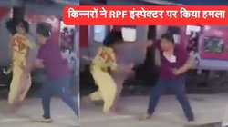 रेलवे स्टेशन पर किन्नरों ने RPF इंस्पेक्टर पर किया हमला, दो गिरफ्तार