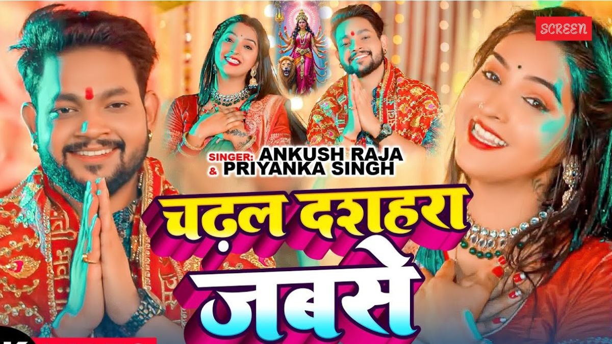 Dussehra 2025 Dussehra 2025