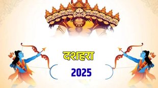 dussehra 2025, dussehra kab hai 2025, dussehra 2025 date, dussehra date 2025, dussehra 2025 date