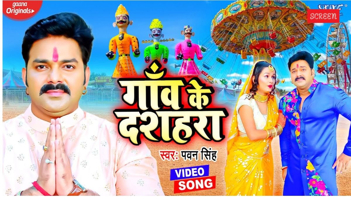 Dussehra 2025 pawan singh bhojpuri song