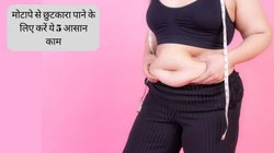 वेट लॉस करना हो सकता है आसान, बस डेली रूटीन में इन 5 चीजों का रखना होगा ध्यान, शरीर भी बना रहेगा एनर्जेटिक