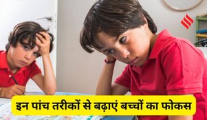 Effective Ways to Boost Childrens Focus