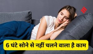 Effects of sleep deprivation
