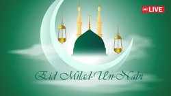 Eid Milad-Un-Nabi 2025 Wishes /Mubarak: तमन्ना आपकी सब पूरी हो जाए, आमीन कहने से पहले हर दुआ कबूल हो जाए… ईद-ए-मिलाद-उन-नबी के लिए मुबारक संदेश
