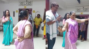 Elderly Woman Dance Viral Video, Viral Video, Trending Video