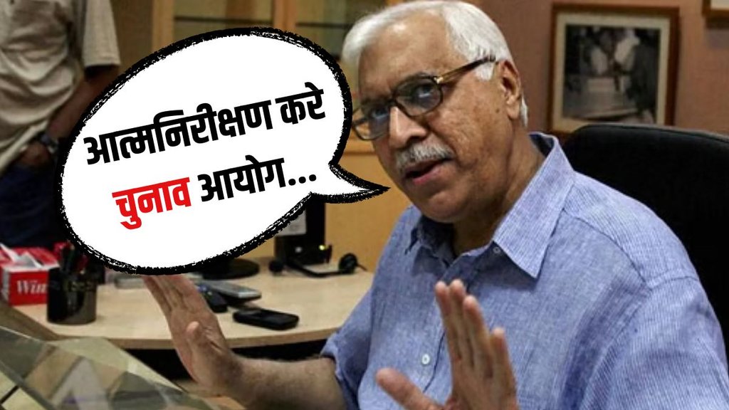 S Y Quraishi, Rahul Gandhi, Election Commission, voter fraud, election rigging,