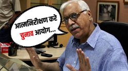 ‘राहुल गांधी के ‘वोट चोरी’ के आरोपों की जांच…’, पूर्व मुख्य चुनाव आयुक्त एसवाई कुरैशी का बड़ा बयान