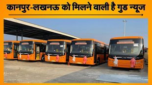 Uttar Pradesh News, Lucknow News, Kanpur News