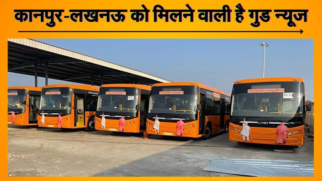 Uttar Pradesh News, Lucknow News, Kanpur News
