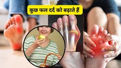 पैरों की ताकत छीनते हैं ये 7 फल, बुजुर्गों पर करते हैं ज़हर का काम, तुरंत खाना बंद करें वरना बिस्तर से उठना भी होगा दूभर