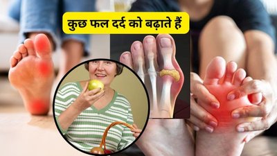 पैरों की ताकत छीनते हैं ये 7 फल, बुजुर्गों पर करते हैं ज़हर का काम, तुरंत खाना बंद करें