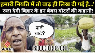 Floods News_Flood Alert_Bihar_