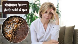 मोनोपॉज के बाद हर महिला का खाने चाहिए ये 4 सुपरफूड्स, हड्डियां होंगी मजबूत और सेहत रहेगी दुरुस्त