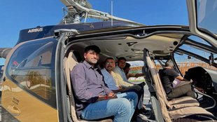 Rajasthan News, Helicopter, Uttarakhand News, Exam, Four Friend