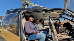 रईसी हो तो ऐसी, राजस्थान से उत्तराखंड परीक्षा देने हेलिकॉप्टर से पहुंचे चार दोस्त; रोड का रास्ता था बंद