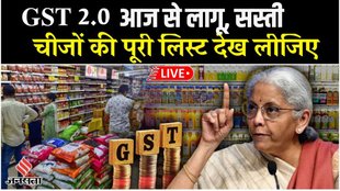 Gst bachat utsav, new gst slabs from 22 september, mahindra suv gst price cut benefits