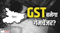 GST 2.0 का बिहार चुनाव पर क्या असर पड़ेगा, साबित होगा मोदी सरकार का मास्टर स्ट्रोक?