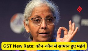 GST rate hike