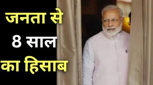 GST Rate Cut 2025, Modi Government Apology, GST Reforms India