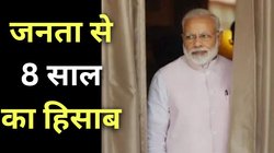आखिर 8 साल बाद भी मोदी सरकार माफी क्यों नहीं मांग रही? जनता से क्या छिपाना चाहती है? चिदंबरम ने पूछा – जो कल गलत था, आज सही कैसे?