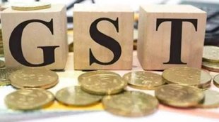 GST rates