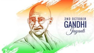 Gandhi Jayanti 2025, Gandhi Jayanti Speech, Gandhi Jayanti quotes, Gandhi Jayanti poem,