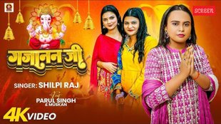 Ganpati Visarjan 2025