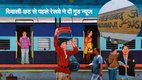 Ghaziabad Railway Station, Train Time Table, Hindi News