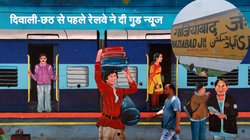 अब गाजियाबाद रेलवे स्टेशन पर ज्यादा देर तक रुकेंगी यूपी-बिहार जाने वाली ये ट्रेन, यहां देखिए लिस्ट