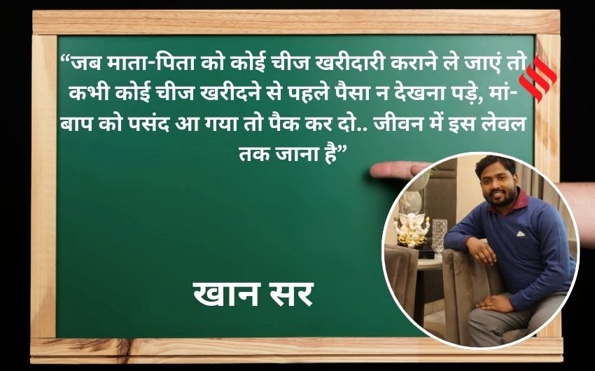 Teachers Day 2025 Quotes