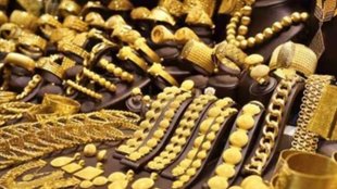 Gold Price Today, Gold Price, Gold,