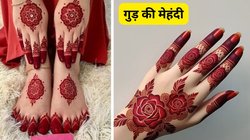 गुड़ और चाय पत्ती से घर में बनाएं इस बार नेचुरल मेहंदी, नवरात्रि और करवा चौथ पर करें ट्राई