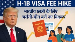 H-1B Visa Fee Hike: अमेरिका ने बढ़ाया एच1बी वीजा शुल्क, तो इन देशों में बढ़ी भारतीय छात्रों की दिलचस्पी
