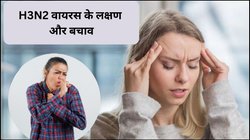 शरीर को तोड़कर रख देता है H3N2 फ्लू, तेजी बढ़ रहा प्रकोप, डॉक्टर से जानिए लक्षण और कैसे करें बचाव