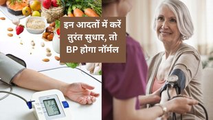 World Health Organization, hypertension,how to avoid blood pressure problems,habits that increase blood pressure,habits for healthy living,blood pressure, High blood pressure,