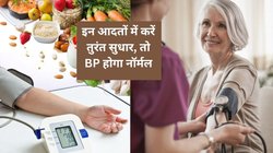 रोज इन 10 Mistakes को दोहराएंगे तो हमेशा Blood Pressure रहेगा हाई, तुरंत अपनी गलतियों में करें सुधार, टल सकती है बड़ी परेशानी