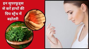 Healthy foods for nerves,Nerve damage remedies,Improve hand nerves naturally,Superfoods for nerve health, Treat nerve weakness