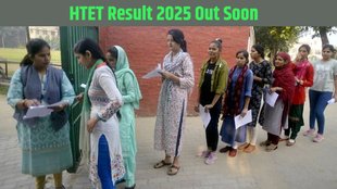 HTET Result 2025, HTET, Haryana TET result,